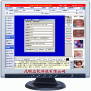 供应杰软口形娇正影像系统工作站
